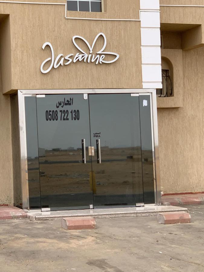 Economic Homes Apartments Yanbu Exteriér fotografie